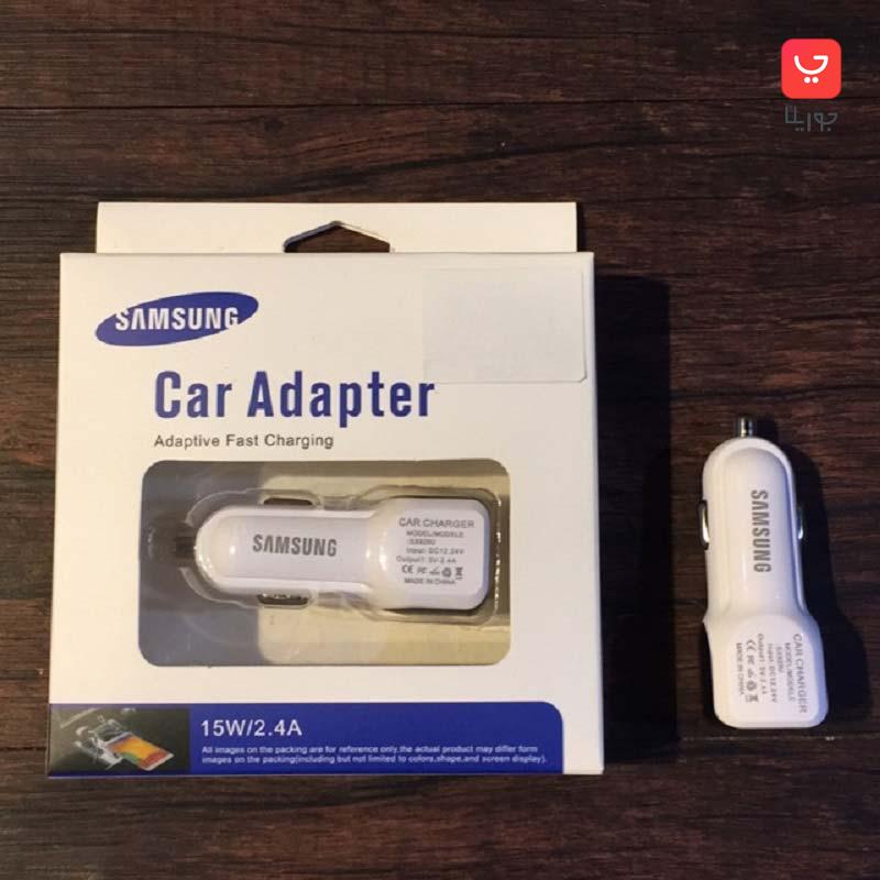 شارژر فندکی سامسونگ مدل samsung car adapter sx925u